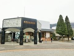 ホテルを出発して、箱根彫刻の森美術館へ向かいました。