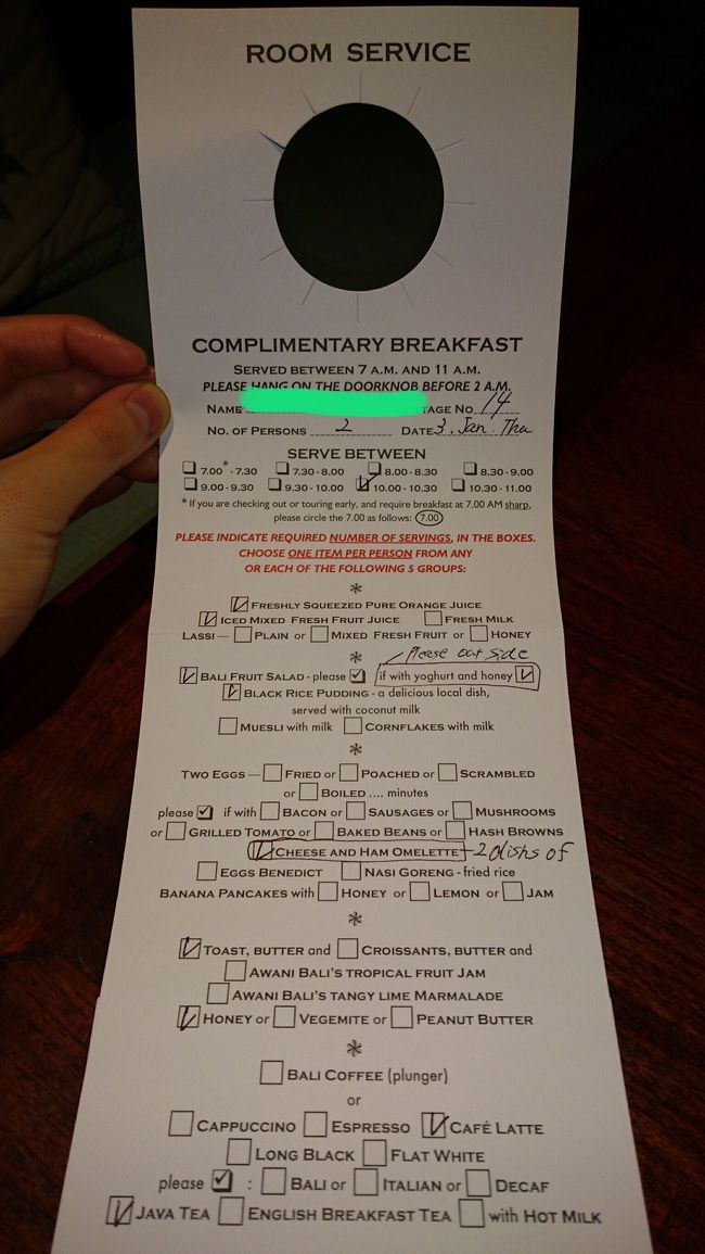 朝食は午前２時までに記入して<br />ドアの外に掛けておくだけ！<br />初日に宿泊する枚数だけ<br />お部屋に置いてあります