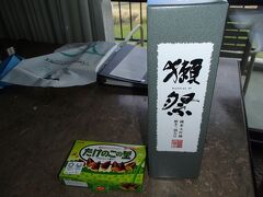 毎回、出国時に免税店でお酒を買いますが、今回の相棒は「獺祭」。