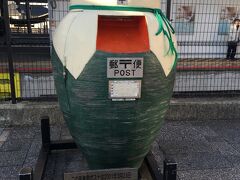 JR宇治駅の茶壺ポスト