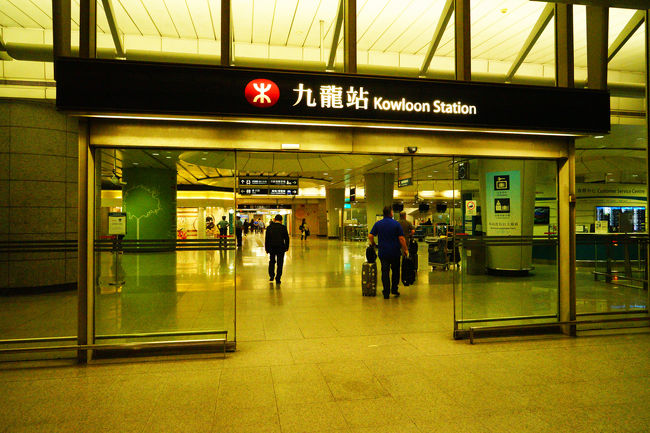 帰国時に空港へ戻る方法は、「エアポートエクスプレス」を利用することしました。<br />今回は、下見です。<br />ホテルからＫ３のシャトルバスを利用して、「九龍駅」へ到着です。駅の入り口です。