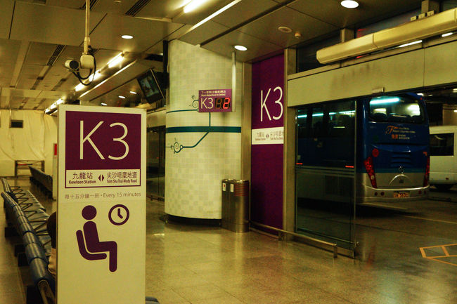 九龍駅内の無料シャトルバス待合場所。無料シャトルバスは、各ホテルを周回します。Ｋ３は、カオルーン・シャングリ・ア・ホンコンへも向かいます。１５分間隔。