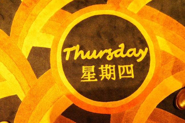 エレベーターに乗って足元を見ると、日々曜日のマットに変わっていました。<br />