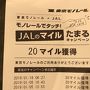 ソウルで２年ぶりのミュージカル♪ ジキルとハイド&エリザベート ①