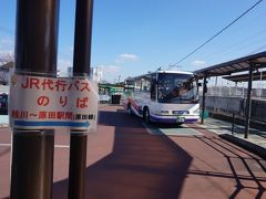 　この先の道路状況はスムーズで、桂川駅には時刻表より10分以上早い、13時35分に到着。上穂波～桂川間の終着１駅間は相当に余裕時間を見ていて、時刻表は下りの6分に対し、上りは15分で設定されています。
　予定の列車に乗り継げなかった！という事態を、避けたいがための余裕時間だと思います。