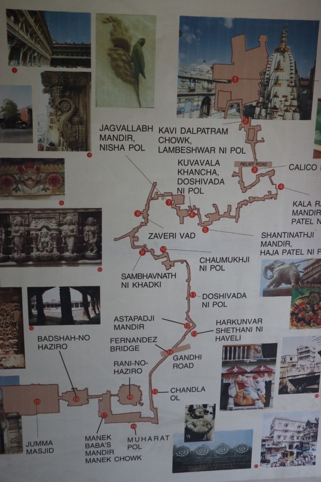 西インド グジャラートの旅（10）～アーメダバード1 旧市街