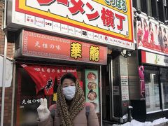 11:43

味噌ラーメン食べに来ました＼(^o^)／
