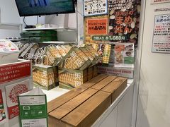 スキーバスの時間までにお買い物と朝食を摂る
大人気の美瑛選果のコーンパンの焼きあがりは8時45分