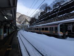 水上駅