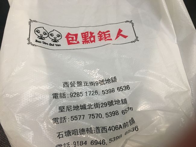 てくてく歩いて正街のここで・・