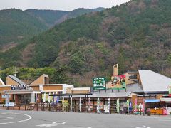 道の駅 天城越え