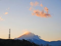 鮎沢パーキングエリア