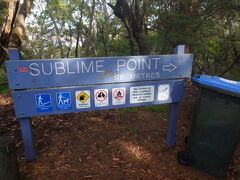 Wentworth Falls Lookoutから車で10分ほどでSublime Point Lookoutに到着しました。