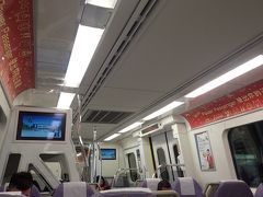 桃園空港線MRTで台北へ向かいます。
150元(約531円)
