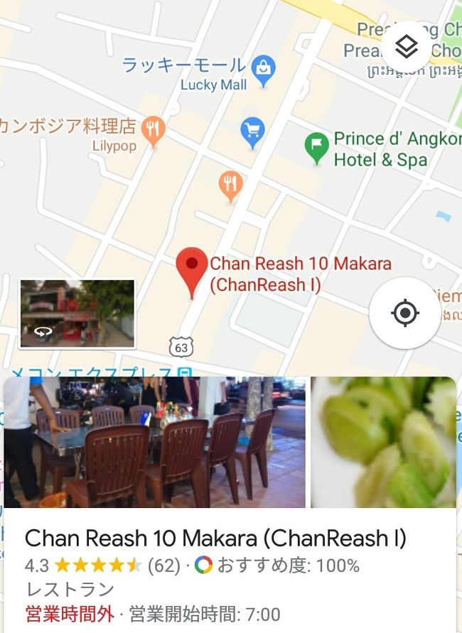 宿泊してるホテルからも歩いてすぐの場所にあります