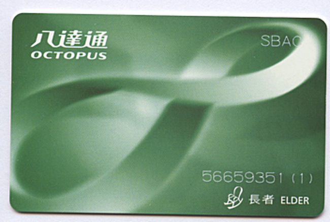到着ロビー内の販売店で、「オクトパス」を購入しました。販売店では、クレジットカードの使用が出来ず現金です。クレジットカードでの購入は、自動販売機になります。直ぐ近くにあるのですが、上手く行かずに販売店へ。シニア用の場合、デポジットが50HK$で後は好きなだけチャージできます。100HK$チャージしました。このカードは後々、大いに効果を発揮しました。是非、購入をお勧めします。<br />この後のチャージは、いろいろな所で簡単にできました。<br />詳細はこちら→https://tabi-mind.com/hongkong-octopus-card