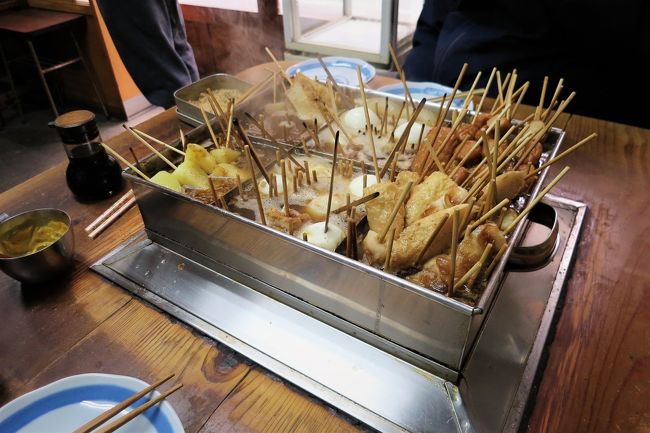 青春18きっぷ 2018冬 ④－前編］ 静岡名物「しぞーかおでん」と