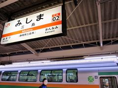 ７:22　三島駅に着きました。（横浜駅から１時間34分）

熱海駅を過ぎるとJR東海の管轄に入ります。