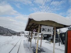 ここ阿仁合(あにあい)駅で．．．