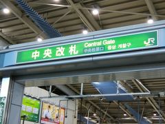 二日間目
品川駅