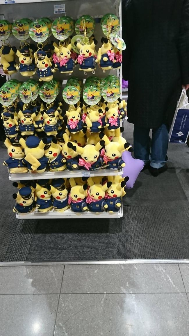 三連休夕方から湯っくり関空から出発です。2階にポケセンがあるので限定ピカチュウがいます。可愛い。<br />（もうすでにＫＩＸパイロットとＩＴＭＣＡ持っていますが）