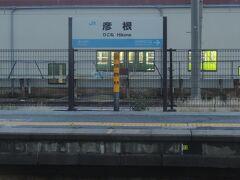 彦根城とゆるキャラ ヒコニャンでお馴染み、彦根市の彦根駅です。

彦根を過ぎれば、新快速はあっという間に米原に着きます。