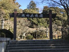 新勝寺から成田山公園に入ることが出来ます。

この公園、子持ちの主婦が「公園」というキーワードから連想する公園とはちょっと趣が違いました。遊具などは無く、石碑のようなものが沢山あったり、公園と言いつつもお寺の一部のような感じでした。