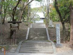 根来寺入口。
根来寺は、1132年頃に覚鑁（かくばん）上人が創建した伝法院が始まりと言われる、新義真言宗のお寺です。