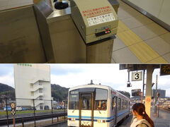 　浜田の駅に着いたらまたお乗り換え。少し時間があったので、一旦駅前に出て、また駅に戻るとき、滝部駅で見掛けた自動改札機（？）がここにもあることに気付く。作動時間は５：５０～１９：５０って、無人の時間帯には動作させてないのか。設置する意味があるのか？

　浜田からはキハ１２０形１両編成。

　時刻はもうすぐ１７時。大分日も傾いてきましたが、宿を取った街まではまだまだ遠く、普通列車の旅は続きますよ。