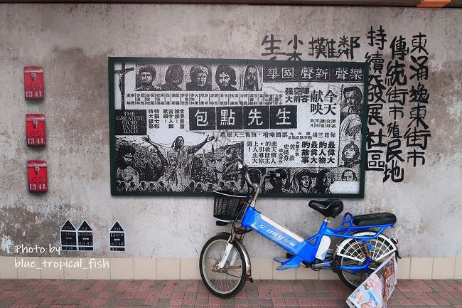 逸東邨に到着しました。ここからは来たことがあるところなので、適当にぶらぶらと。<br /><br />○　逸東街市