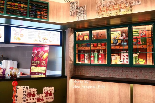 包點先生もレトロな感じ。