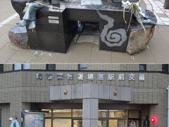 　駅前では、水木しげるが鬼太郎・ねずみ男・目玉親父に囲まれながら執筆中。

　鬼太郎交番。ここの署員は犯人確保に、下駄を飛ばしたりちゃんちゃんこを飛ばしたりするんだろうか。