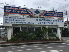 さて、今日の宿は
「アイランド Ishigaki」にお世話になります。

