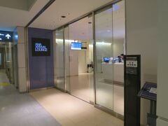 成田エクスプレスの出発時間までANAのアライバルラウンジで待機。
