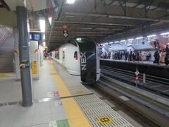 新宿に到着し成田エクスプレスをお見送り。

マンネリのインドネシア出張でしたが飛行機の到着と出発が新しい第3ターミナルだったので、少しだけ新鮮でした。

おしまい。