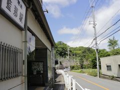 そうして降り立ったのは、この「藍那駅」。ここから国営「あいな里山公園」をめざして歩く。駅前には本当に何もなかった。