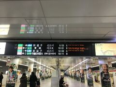 羽田空港到着。
上野に立ち寄る用事がなくなってしまったので、京急で青砥乗り継ぎ、成田空港に向かうことにしました。