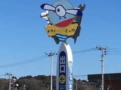 いわきららミュウ駐車場出入り口です。

