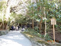 伊勢神宮内宮(皇大神宮)