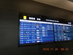 中部国際空港セントレア