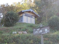 高野山へ向う途中にある「西行堂」に立寄ります。
西行法師（本名・佐藤義清）は平安後期の天才歌人です。