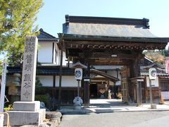 金剛峯寺へ向う途中にある熊谷寺へちょっと寄り道。
