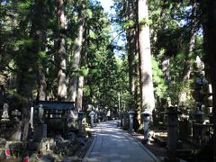 高野山奥の院