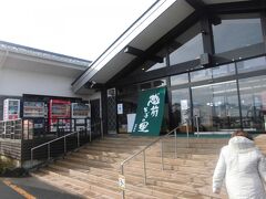 そろそろ本気で腹が減って来た

午前中から　名物の食べられるところ

ここにしようか
武生にある　越前そばの里です