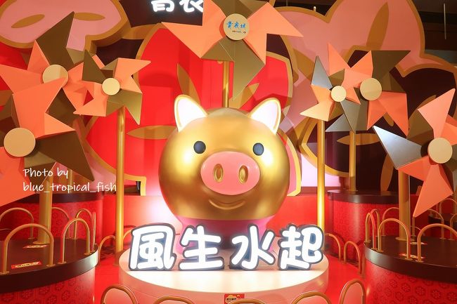 金豚だーー<br /><br />娘はブタちゃんに興奮気味でした。