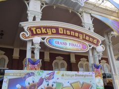 東京ディズニーランド