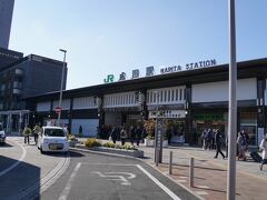 成田駅まできました～！

今から佐原に行きます！