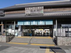 電車で佐原駅にきました～！

閑散としてる～！
もっとにぎやかな感じと思ってた。