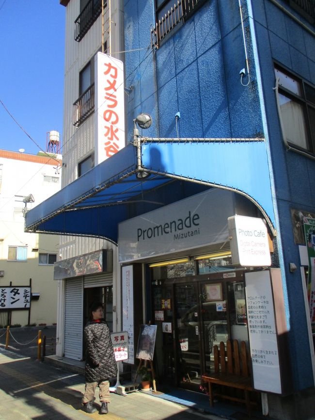 『伊豆三泊温泉旅行 その4』熱海(静岡県)の旅行記・ブログ by ...