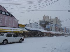 札幌場外市場。